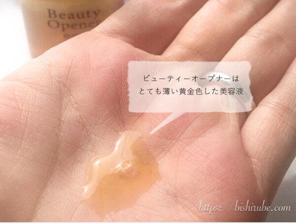 テクスチャー