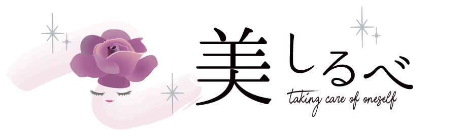 美しるべ